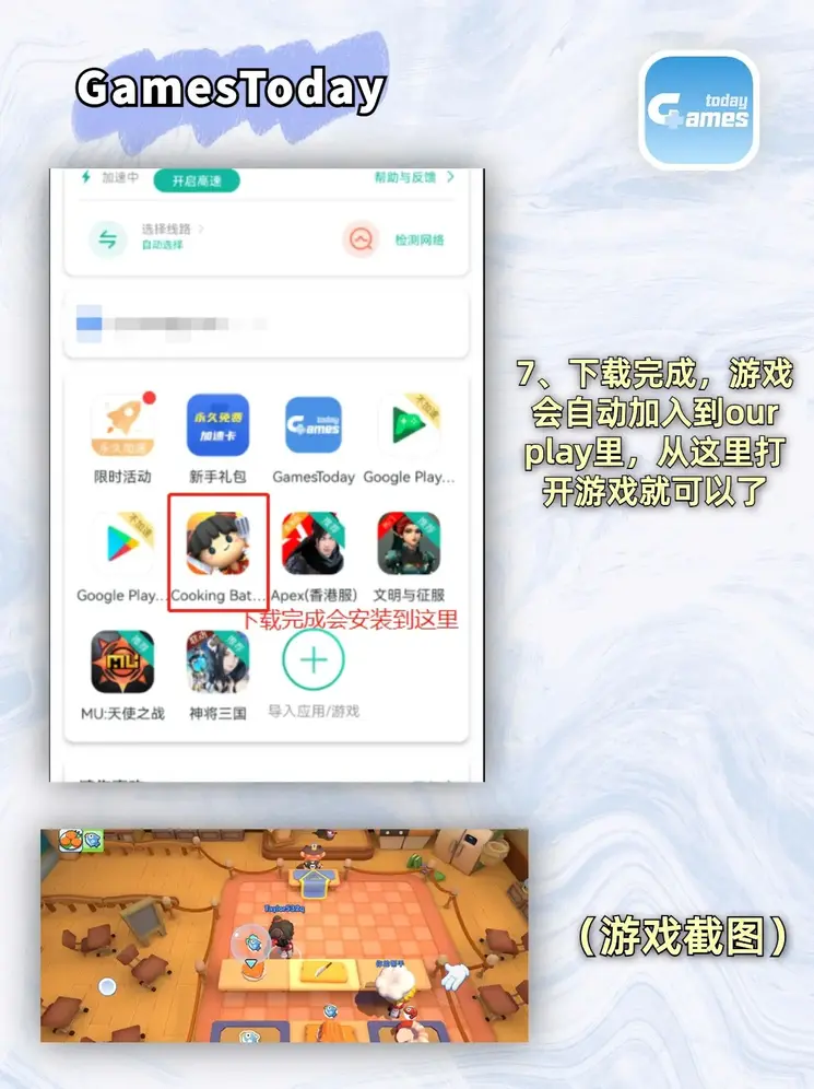 yy22tv夜月直播app截图4